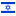 ISRAEL flag