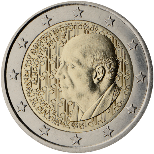 Commémorative 2 euros france 2016 UNC - Football UEFA euro 2016